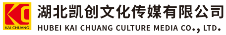 利川墙体彩绘-利川门头店招-利川文化墙-利川店面装修-利川标识牌-利川墙体广告利川活动搭建-利川广告公司-湖北凯创文化传媒有限公司