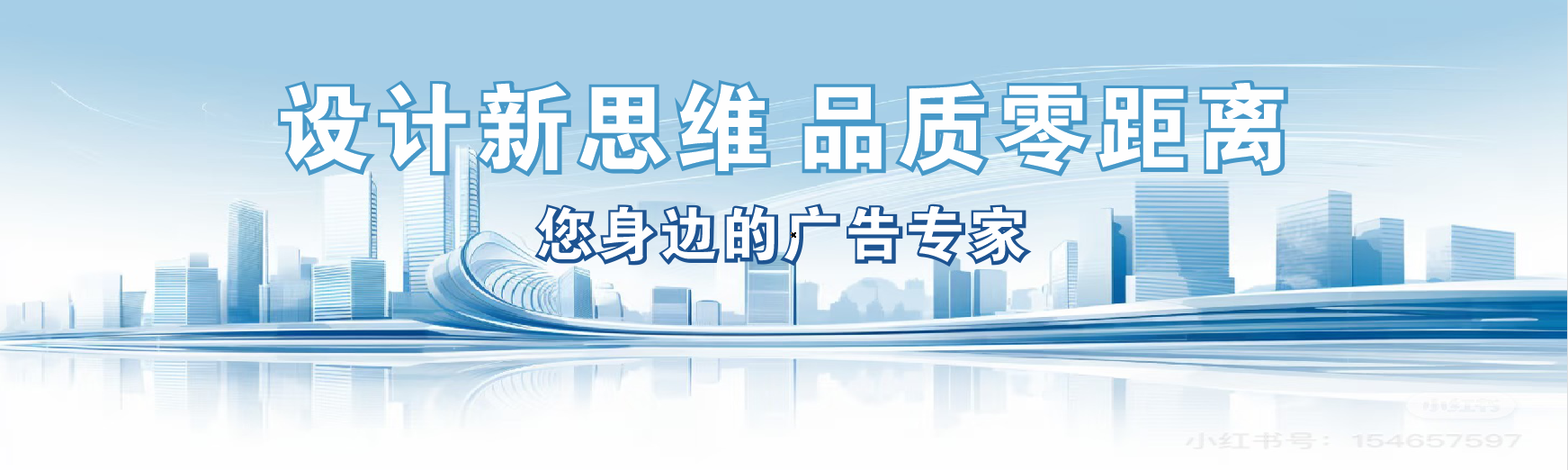 利川凯创传媒-全方位宣传渠道