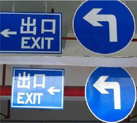 利川在日常生活中如何区分标识与标牌？