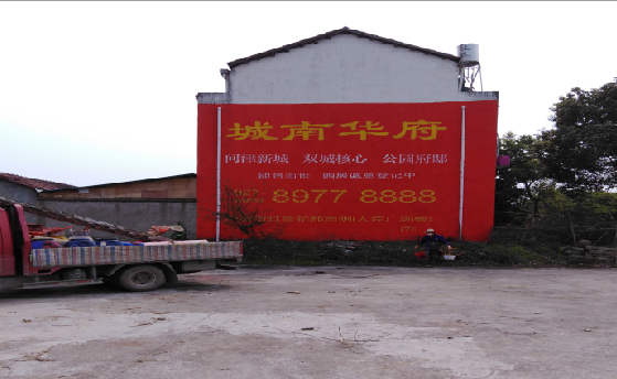 利川墙体彩绘如何呈现最大效果?