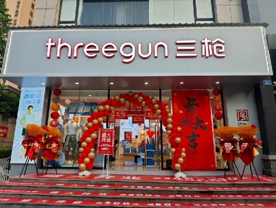 利川三枪连锁店装修