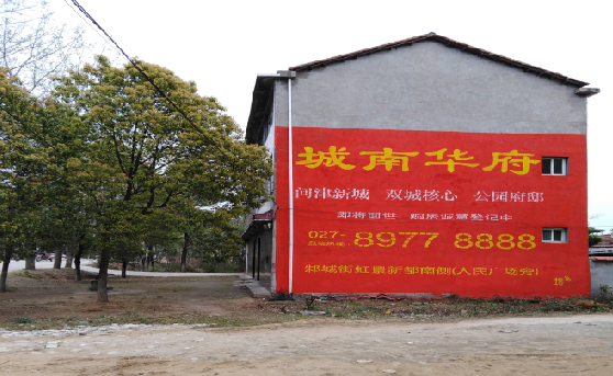 利川分析哪些行业适合做墙体广告？