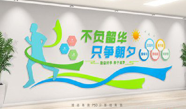 利川校园室内文化墙如何设计？