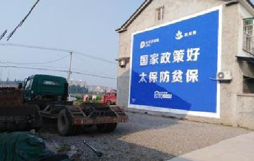 利川在城镇刷墙体广告会有效果吗？