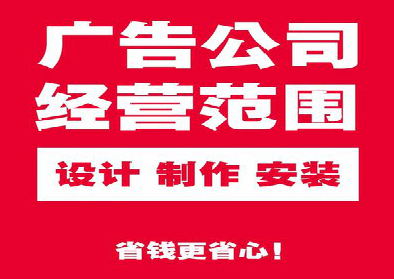 利川广告制作有什么技巧？
