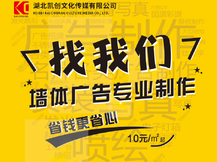 利川如何增加广告公司的业务量？