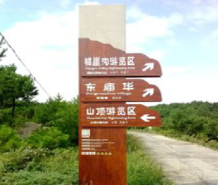 利川标识标牌制作验收标准有哪些？