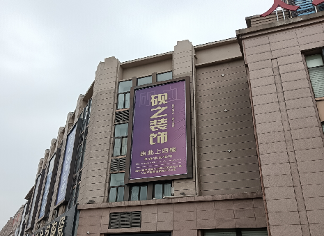 利川高空喷绘如何安装？