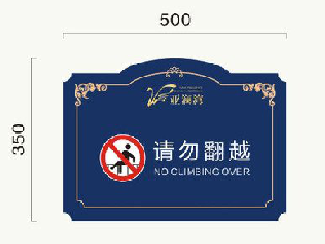 利川在标牌设计中，如何满足客户需求？