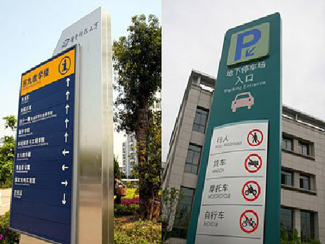 利川如何维护和保养标识标牌？