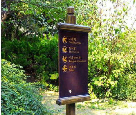 利川标识牌与环境之间有什么关系？