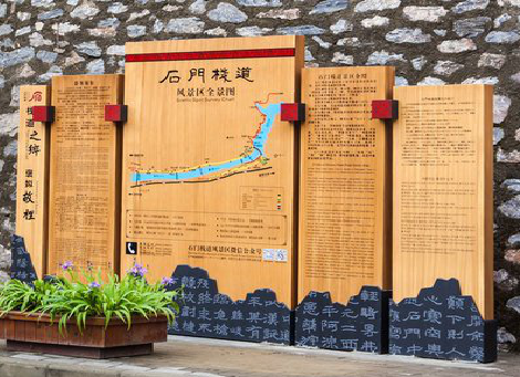 利川景区标识牌居然有这么多功能，让我来告诉你吧!