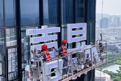 利川玻璃上安装发光字怎么固定呢？