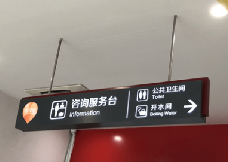 利川商场标识牌如何和商场整体装修风格保持一致？